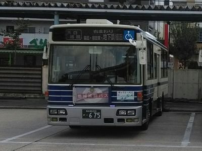 名古屋市営など愛知県を走るバスを中心。中型バス、小型バス好き。実はA列車で行こうシリーズもやりこんでいる。最近はプラレとボイロにハマる。コモンズでバス停素材配付中。
プラレール・ボイロ垢→@UenaruPlarail　
ニコニ・コモンズ→https://t.co/prQTe8R1IE