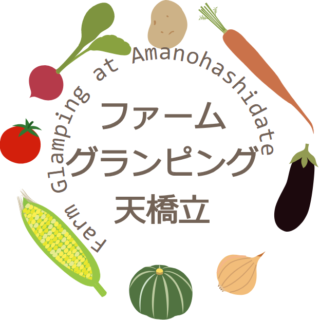 京都丹後の大自然の中で、ドーム型テントと食育体験を楽しめるグランピング施設。食材以外は全て揃っており、手ぶらでOK。施設内の農園での体験を通じて食への理解を深められます。