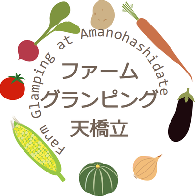 ファームグランピング京都天橋立 Farm Glamp Twitter