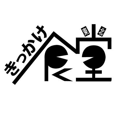 kikkake_sendai's profile picture. きっかけは、「仙台でも」すぐそばに。