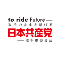 JCP取手(公式) (@toride_jcp) 's Twitter Profile