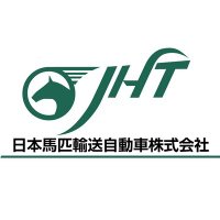 日本馬匹輸送自動車株式会社【公式】 (@nbahitsu) 's Twitter Profile Photo 日本馬匹輸送自動車株式会社【公式】 (@nbahitsu) 's Twitter Profile Photo