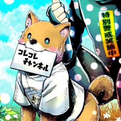 BAN犬ラビンさんのプロフィール画像