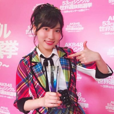 谷口めぐ選挙対策準備室19 Vote For Megu Twitter 谷口めぐ選挙対策準備室19 Vote For Megu Twitter