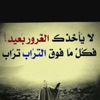 الشايب (@a722al) 's Twitter Profile