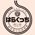 四ッ谷haraku−chi(はらくっち)福島県出身者 (@chiharaku) Twitter profile photo 四ッ谷haraku−chi(はらくっち)福島県出身者 (@chiharaku) Twitter profile photo