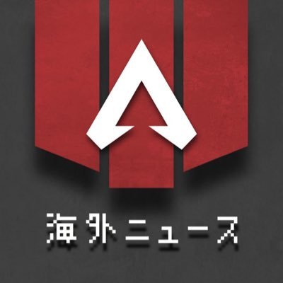 Apex Legends海外ニュース🎮さんのプロフィール画像