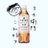 tbs_kei