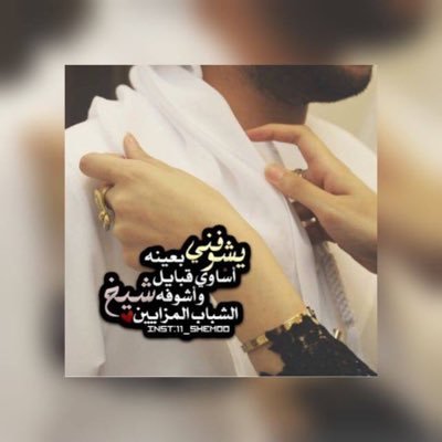 اللهم أسعدني في أبسط تفاصيل حياتيِ وقرّب لي الخير حيث كانُ 💗🦋..