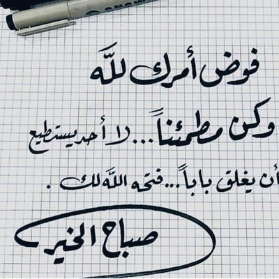 ElsmmanSadek's profile picture. رئيس الشركه العربيه لصناعة الكرتون والمنتجات الورقيه