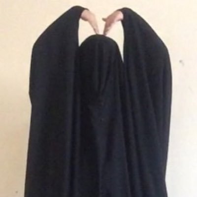 استغفر الله