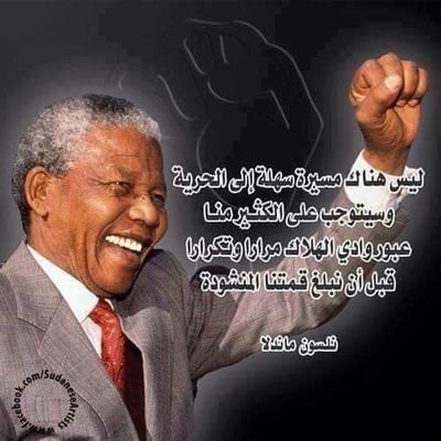 EldumaM's profile picture. اعلامي وناشط حقوق , وعضوء في مفوضية حقوق الانسان بالسودان ، Human Rights members office in sudan , media.