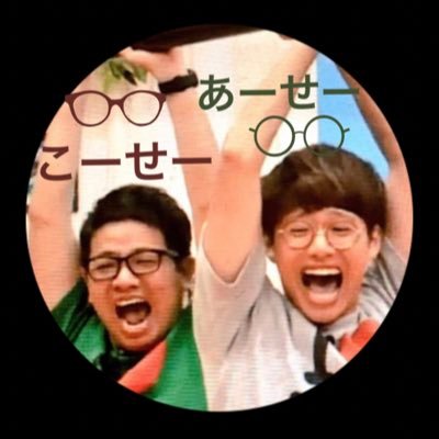 ココ On Twitter 兄弟でんぱのインスタ何回リピしてるか分からん 笑うと眉毛八の字になるミキ兄弟が可愛くてずっと見てられる