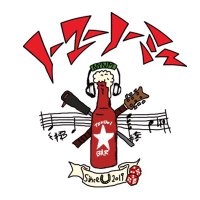 優勝酒場ノーユーノーミー a.k.a. ノユノミ (@nynm2019) 's Twitter Profile Photo 優勝酒場ノーユーノーミー a.k.a. ノユノミ (@nynm2019) 's Twitter Profile Photo