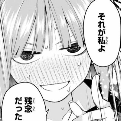 あいッッ 石田雨竜の名言 クラスのみんなには内緒だよ 一択でしょ スキル名変更されました T Co 1ayjeelrtm あいッッ 石田雨竜の名言 クラスのみんなには内緒だよ 一択でしょ スキル名変更されました T Co 1ayjeelrtm