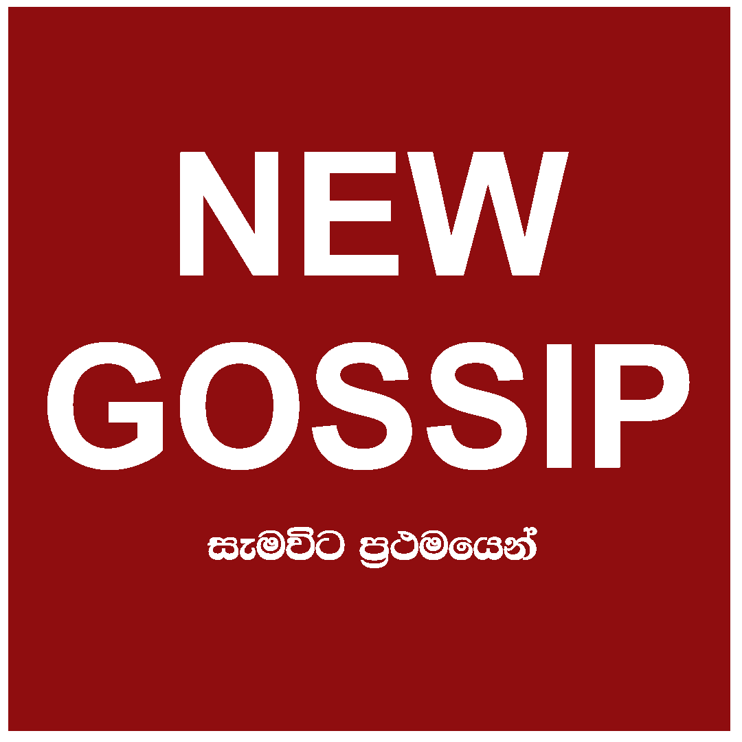 NewGossip7's profile picture. සැමවිට ප්‍රථමයෙන්