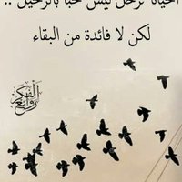 اللورد (@d3rh6) 's Twitter Profile Photo اللورد (@d3rh6) 's Twitter Profile Photo