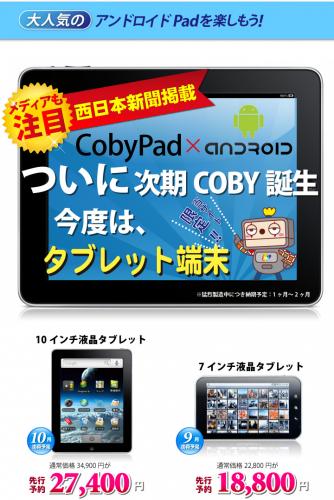 mediator_senju's profile picture. 足立区北千住店のパソコン屋さんです。パソコンの事で困ったらメディエイター北千住店まで！修理もやりますよ