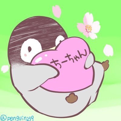 torilike3's profile picture. 鳥が大好き((ʚ( ˙꒳ ˙)ɞ)) 夫婦ともにAQUAのまんぷくっしょん(ペンギン)激推し、ペンペン7匹とコペンペン3匹います。しろまる大好き。第2の故郷: 福島いわき。