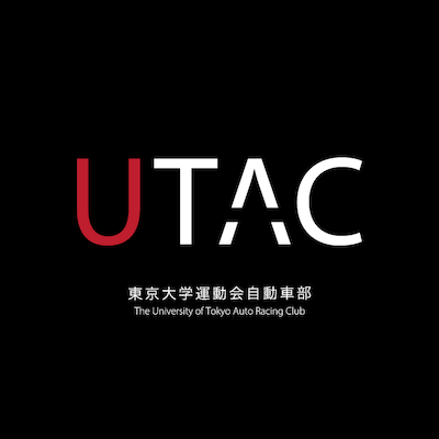 東京大学運動会自動車部の公式アカウントです。東大生もそうでない人も入部随時歓迎。The University of Tokyo Auto Racing Club. #UTAC