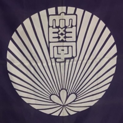 九州大学歯学部バドミントン部公式アカウントです! 情報発信していきます!気軽にフォローしてください(๑˃̵ᴗ˂̵)更新頑張るので応援よろしくお願いします☺︎