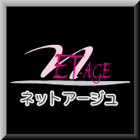 有限会社ネットアージュ[NET-AGE](@netage_jp) 's Twitter Profile Photo