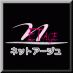 有限会社ネットアージュ[NET-AGE] (@netage_jp) Twitter profile photo