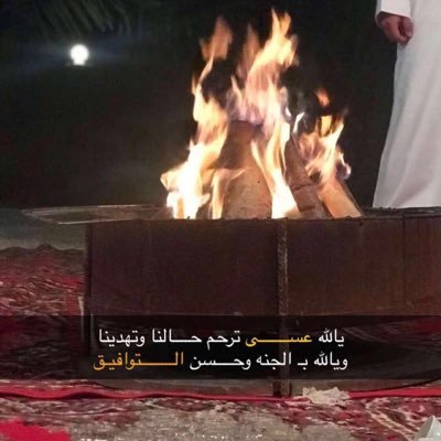 SDfH9GdNiMO3eep's profile picture. كلنا فداكم