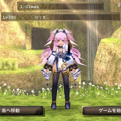 イルーナ戦記 O K イルーナプチ引退するからwスロ装備売りたいんだけど 相場がわからないから 誰か教えてw 超モンティベレーwスロ 超シンビオスボウ Wスロ 超聖天使の杖wスロ 超黎明の杖wスロ 超アルニラムivwスロ 超ルナエポーレットwスロ 宜しく イルーナ戦記 O K イルーナプチ引退するからwスロ装備売りたいんだけど 相場がわからないから 誰か教えてw 超モンティベレーwスロ 超シンビオスボウ Wスロ 超聖天使の杖wスロ 超黎明の杖wスロ 超アルニラムivwスロ 超ルナエポーレットwスロ 宜しく