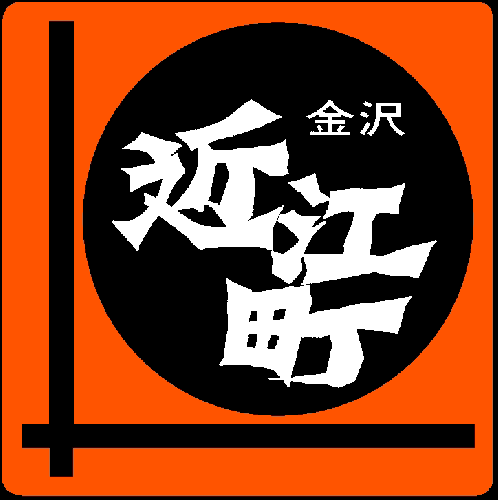金沢近江町市場 みやむら Unagiyasann Twitter