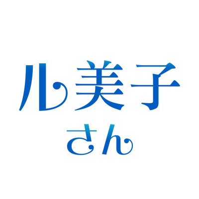 ルゥティン・髙野麻美・飯田友子がお届けする、同じような価格帯の服を着ている（？）人気女性声優３人が繰り広げるノープラントークバラエティー番組！2022年2月より月1回のニコ生配信にリニューアルいたします！推奨ハッシュタグ #ル美子さん