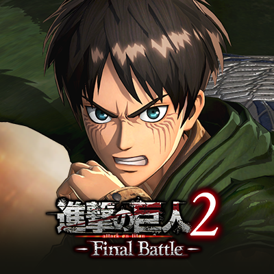 ゲーム 進撃の巨人２ Final Battle 公式 祝 本日7 4 木 進撃の巨人２ Final Battle 発売 原作者 諫山創先生による 発売記念描きおろしイラストを大公開 エレン ミカサ リヴァイ ちっちゃなミカサが可愛いです T Co