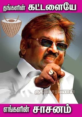 SubamangalamDm1's profile picture. 