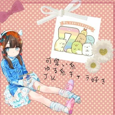 さやねこ@リアル彼氏出来ました💓さんのプロフィール画像