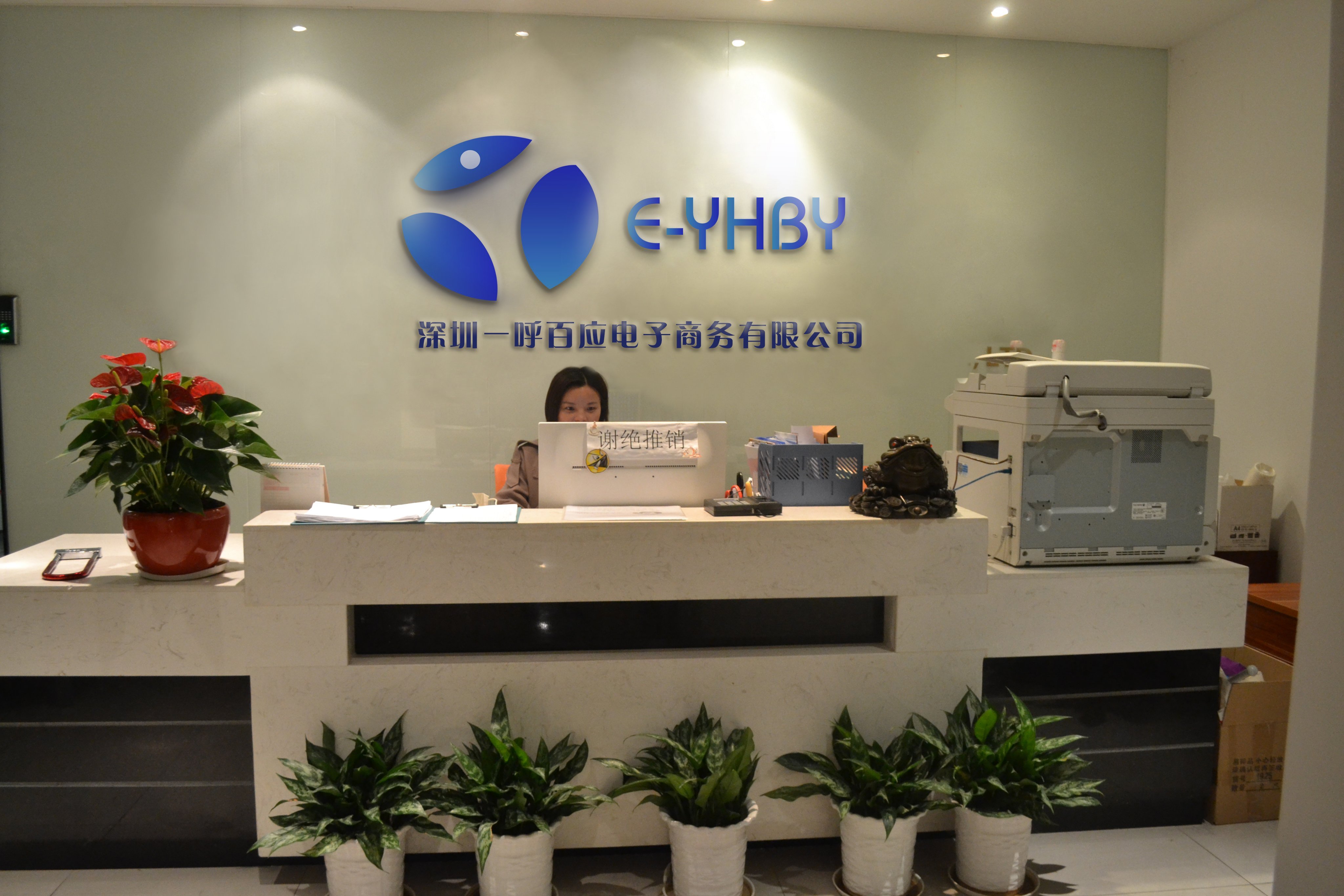 Shen zhen YHBY Technology Limited engaged in R&D capacity,manufacturing and sales of electrinic parts and diving parts .full set of advanced production equiment