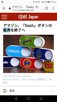 ゴミ箱のゴミ箱のゴミのアイコン