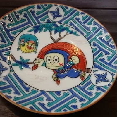 you029's profile picture. 