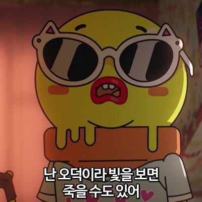 오라오さんのプロフィール画像