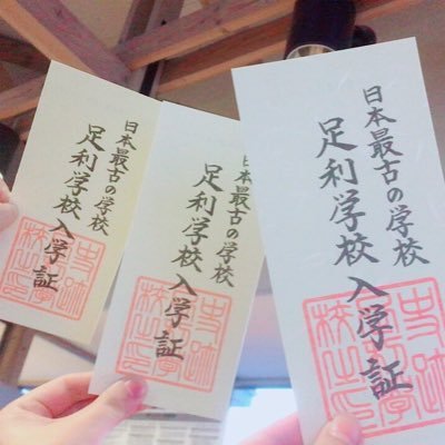 関東歴女会 仮 Kantourekijokai Twitter 関東歴女会 仮 Kantourekijokai Twitter