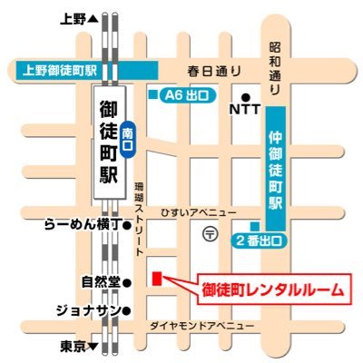 台東区上野5-18-2 御徒町駅南口徒歩3分！ 御徒町レンタルルームTEL03-6331-4745