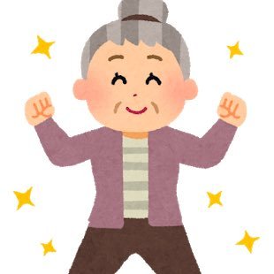 🥕ハイボールおばあちゃん🐟さんのプロフィール画像