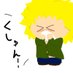 イースリー (@tweekkundaisuki) Twitter profile photo イースリー (@tweekkundaisuki) Twitter profile photo