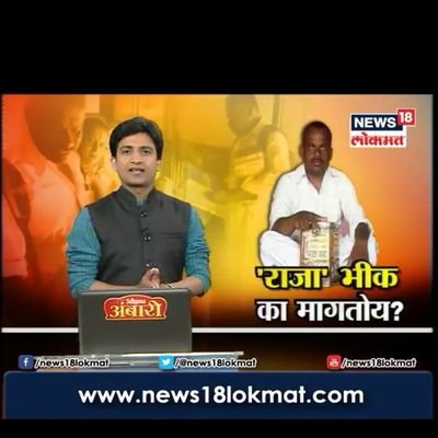 NarayanGaneshP4's profile picture. मै नारायण पवार महाराष्ट्र मै किसान हु प्रचंड नुकसान के कारण संकट मे हु मै अभी मुंबई लोकल ट्रेन मे हेल्प माग रहा हु देश वासियो थोडा हेल्प मिलेगा देश वासियो धन्यव