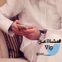 مشاآآعر vip (@1ov___) 's Twitter Profile Photo