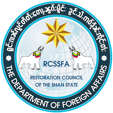 The RCSS Department of Foreign Affairs works to implement the foreign policies of Restoration Council of the Shan State. Shan State Army is its military wing.