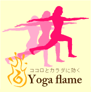 YogaflameStaff's profile picture. 東京、代田橋駅近くのワンレッスン￥1,000～のヨガスタジオです。Bikramヨガを発展させたBarkan methodを本場フロリダと同じカリキュラムでレッスンしています。