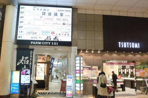仙台のテナントのことなら土屋不動産 お勧め賃貸情報 宮城商事ビル5階 仙台駅より徒歩5分 ハピナ名掛丁アーケードに面する希少物件 スタイリッシュなデザインビル 美容室 物販 クリニック向き 円 詳しくは Http Bit Ly Czoakk 仙台のテナントのことなら土屋不動産 お勧め賃貸情報 宮城商事ビル5階 仙台駅より徒歩5分 ハピナ名掛丁アーケードに面する希少物件 スタイリッシュなデザインビル 美容室 物販 クリニック向き 円 詳しくは Http Bit Ly Czoakk
