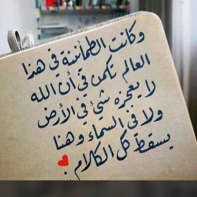 amal_asery07's profile picture. قيد الانتظار .. 🥀 ماذا لو !