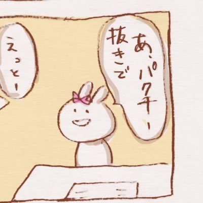 ＬＩＡさんのプロフィール画像