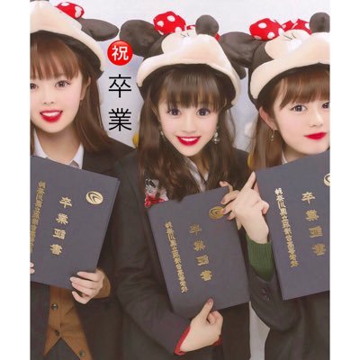 はらだえみ בטוויטר 11月27日は誕生日でした 本当にたくさんの人に祝ってもらえて幸せです 当日はテスト前の日曜日だったけど会いに来てくれた人 お菓子くれた人ありがとう 1つ1つ大切に噛み締めて食べます 16歳の原田恵美をこれからもよろしくお願いし はらだえみ בטוויטר 11月27日は誕生日でした 本当にたくさんの人に祝ってもらえて幸せです 当日はテスト前の日曜日だったけど会いに来てくれた人 お菓子くれた人ありがとう 1つ1つ大切に噛み締めて食べます 16歳の原田恵美をこれからもよろしくお願いし